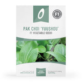 Pak Choi Yuushou Seeds